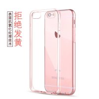 iPhone6s Plus手机壳 苹果iPhone6Plus硅胶透明套软壳5.5寸