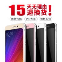 逸美达 全屏覆盖防爆贴膜2.5D弧边钢化膜抗蓝光 适用于小米5S Plus 透明款/抗蓝光/0.2mm/弧边