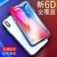 苹果X全包后膜钢化背膜前后保护曲面全屏覆盖6D防指纹防爆膜iPhone X 强化版全屏钢化前膜[黑色]