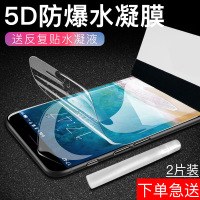 苹果8iphone8plus水凝膜钢化膜iPhone8 X全屏覆盖蓝光前后背膜5D[苹果8 前膜+后膜]