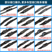 DASHIYE适用福特经典福克斯雨刮器新嘉年华蒙迪欧致胜翼博翼虎雨刷片无骨