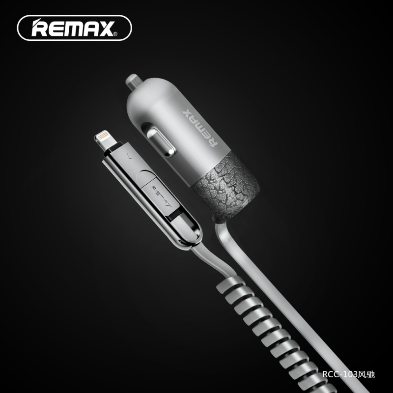 Remax一分二双USB汽车带线车充伸缩车载充电器一拖二点烟器多功能充电头 银色