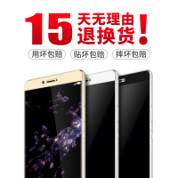 逸美达 华为荣耀8钢化玻璃膜note8全屏全覆盖高清防爆防指纹抗蓝光手机膜