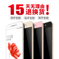 逸美达 全屏覆盖高清手机屏幕保护钢化玻璃贴膜 适用于OPPO R9s/Plus R9S-全屏钢化膜-白色