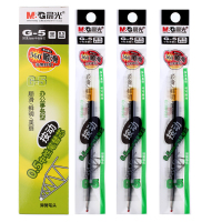 晨光(M&G)文具G-5按动中性笔笔芯0.5mm20支装 签字笔替芯水笔芯(K35/S01适用)