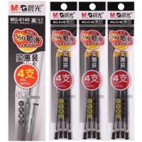 晨光(M&G)文具中性笔芯0.5mm中性替芯签字笔芯水笔芯 特惠装40支/盒MG6140