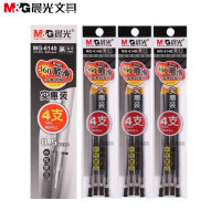 晨光(M&G)文具中性笔芯0.5mm中性替芯签字笔芯水笔芯 特惠装40支/盒MG6140