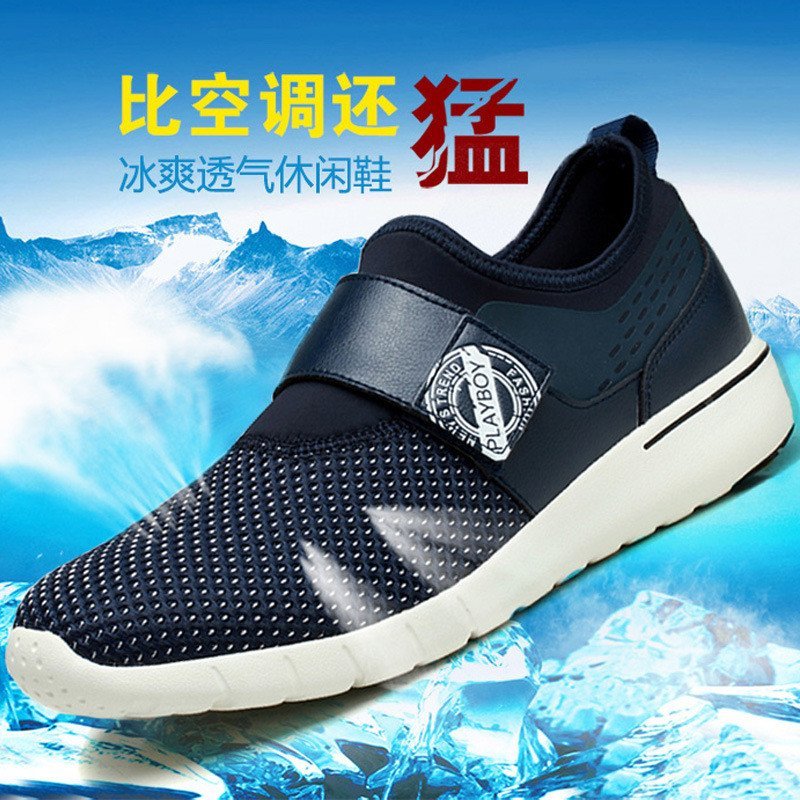 花花公子夏季男鞋子网布鞋透气运动鞋户外夏天网鞋男士休闲旅游鞋ds63034