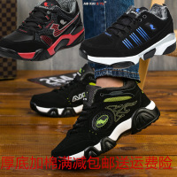 AO KAl E YU查尔鳄鱼秋冬男士休闲运动棉鞋46保暖厚底防滑男鞋48高帮鞋加绒男冬天板鞋特大码鞋4749