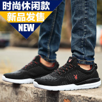 花花公子 男鞋秋季新款男士休闲运动鞋韩版潮舒适轻便板鞋青年学生青少年耐磨跑步鞋ds65101