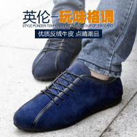 秋季系带豆豆鞋男反绒皮 2017秋天男士低帮休闲鞋子驾车鞋韩版潮流潮....
