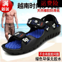 罗马凉鞋休闲运动凉拖男 户外越南夏季男士沙滩鞋防滑鞋罗马皮凉鞋男夏季 潮新款运户外休闲越南男士沙滩鞋