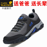 夏季网面透气爸爸鞋夏天大码运动鞋男45加宽加肥46加大47特大号48