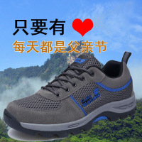 卡迪狼爪 中老年爸爸鞋网布鞋40岁中年透气休闲网鞋50父亲运动老人鞋大码45