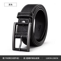 GOLF高尔夫皮带男士针扣头层牛皮商务休闲韩版百搭裤腰带男 2019新款 正品 儿童节礼物 新年礼物