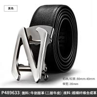 高尔夫GOLF皮带男士牛皮腰带韩版牛皮Z字扣自动扣裤带休闲韩版 2019新款 正品 儿童节礼物 新年礼物