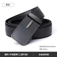 高尔夫GOLF皮带男士自动扣青年腰带牛皮裤带韩版百搭简约潮人 2019新款 正品 儿童节礼物 新年礼物