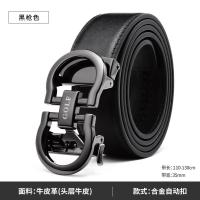 高尔夫皮带男正品裤带自动扣男式头层牛皮商务品牌男士腰带 2019新款 正品 儿童节礼物 新年礼物
