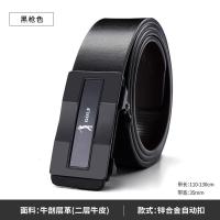高尔夫皮带男自动扣皮带男士休闲牛皮腰带青年商务正装裤带 2019新款 正品 儿童节礼物 新年礼物