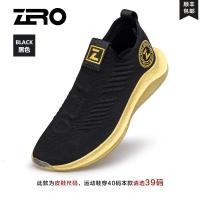 Zero零度休闲鞋男2020新款男鞋透气户外运动休闲鞋套脚轻便飞织鞋新款 正品 学生礼物 新年礼物