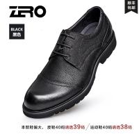 Zero零度休闲皮鞋男时尚百搭商务休闲鞋大头皮鞋英伦系带男鞋新款 正品 学生礼物 新年礼物