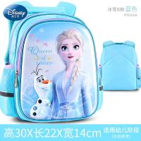 一年级书包女小学生爱莎儿童网红女童2020新款幼儿园冰雪奇缘艾莎新款 正品 情人节礼物 新年礼物