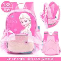 幼儿园中班大班书包3-6岁儿童冰雪奇缘女童背包5迪士尼韩版爱莎2新款 正品 儿童节礼物 新年礼物
