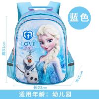 幼儿园儿童书包女孩5岁3-6迪士尼一二三年级大班冰雪奇缘女童书包新款 正品 儿童节礼物 新年礼物