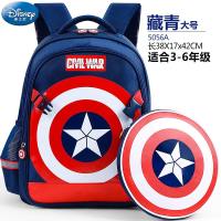 漫威迪士尼美国队长背包男童1一3年级男孩儿童书包小学生新款 正品 儿童节礼物 新年礼物