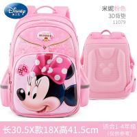迪士尼书包女小学生一年级二三女孩儿童可爱米妮卡通女童新款 正品 儿童节礼物 新年礼物