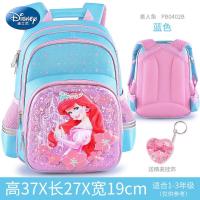 迪士尼书包女小学生一年级美人鱼公主女童2019新款韩版女孩女生新款 正品 儿童节礼物 新年礼物