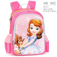 迪士尼书包小学生女童1-3年级苏菲亚公主小女孩轻便儿童双肩背包8新款 正品 儿童节礼物 新年礼物