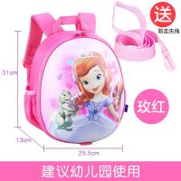 迪士尼幼儿园书包1-3-6岁苏菲亚女孩女童小书包宝宝儿童可爱背包5新款 正品 儿童节礼物 新年礼物