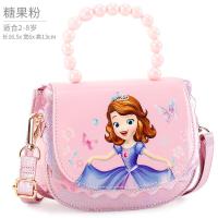 迪士尼儿童包包苏菲亚公主时尚小包斜跨潮洋气宝宝女童女孩单肩包新款 正品 儿童节礼物 新年礼物