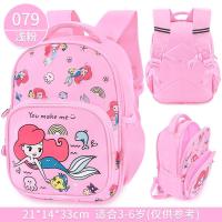 迪士尼儿童书包幼儿园3-5-6岁女孩美人鱼公主可爱宝宝双肩小背包新款 正品 儿童节礼物 新年礼物