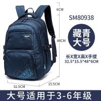 迪士尼儿童书包米奇6-12周岁小学生男孩4-6年级女生初中学生背包新款 正品 儿童节礼物 新年礼物