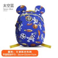 迪士尼儿童防走失背包宝宝防走失带牵引绳安全防丢绳婴幼儿园书包新款 正品 儿童节礼物 新年礼物