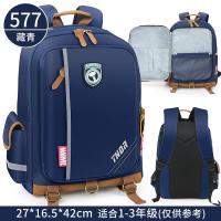 迪士尼书包小学生男生漫威雷神黑豹冰箱式大容量休闲背包男童1-2-3一二三年级儿童双肩包男孩新款 正品 儿童节