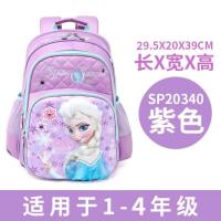 迪士尼冰雪奇缘书包小学生女爱莎公主一二三年级女童背包新款 正品 儿童节礼物 新年礼物