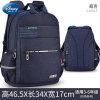 迪士尼六年级书包男初高中生男童轻便儿童大容量休闲男孩新款 正品 儿童节礼物 新年礼物