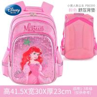 美人鱼书包小学生一年级二三公主女童轻便迪士尼儿童双肩背包新款 正品 儿童节礼物 新年礼物
