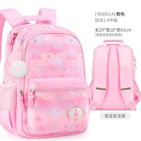 迪士尼小学生书包女渐变色小公主儿童双肩背包索菲亚大容量多隔层新款 正品 儿童节礼物 新年礼物