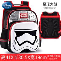 迪士尼小学生书包男一年级星球大战男童儿童背包潮男孩子新款 正品 儿童节礼物 新年礼物