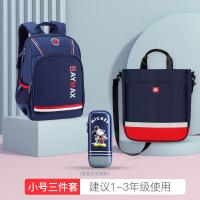 迪士尼小学生书包男孩女生1-3-6年级双肩背包6-12岁儿童书包新款 正品 儿童节礼物 新年礼物