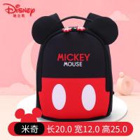 迪士尼幼儿园书包防走失定位男女孩宝宝3-5岁儿童米奇潮双肩背包2新款 正品 儿童节礼物 新年礼物