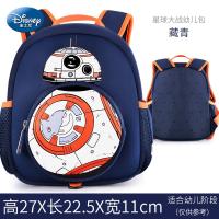 男童书包幼儿园潮童小班大班星球大战抖音网红款3岁5岁男宝宝轻便小书包新款 正品 情人节礼物 新年礼物