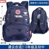 迪士尼书包漫威美队蜘蛛侠中小学生轻便男2-6年级大容量双肩背包新款 正品 儿童节礼物 新年礼物
