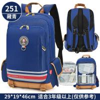 迪士尼小学生书包4-6三到六年级男童背包轻便中学生双肩包潮新款 正品 儿童节礼物 新年礼物