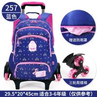 三轮拉杆书包小学生迪士尼儿童3-5年级10-12岁女生女童女孩公主三轮拉杆箱可爬楼拖拉式背包新款 正品 儿童节礼物 新年