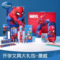 蜘蛛侠文具套装小学生书包男童文具盒铅笔开学大礼包学习用品女孩新款 正品 情人节礼物 新年礼物